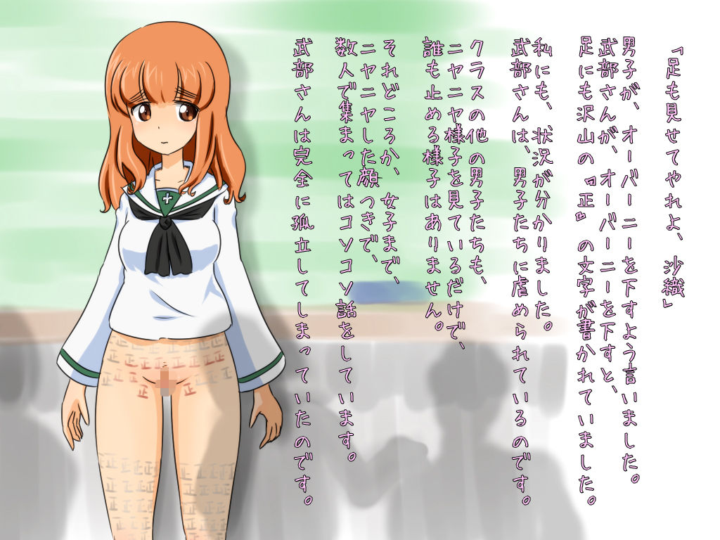 Tenkousei no Ijimekata page 8 full