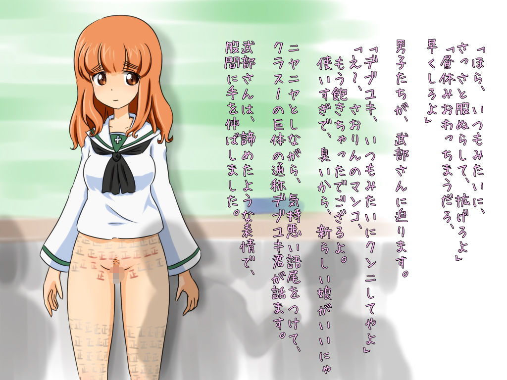 Tenkousei no Ijimekata page 9 full