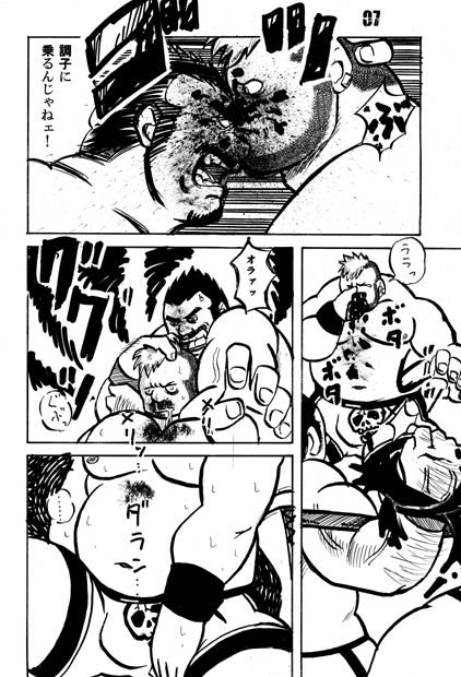 GONG! page 6 full