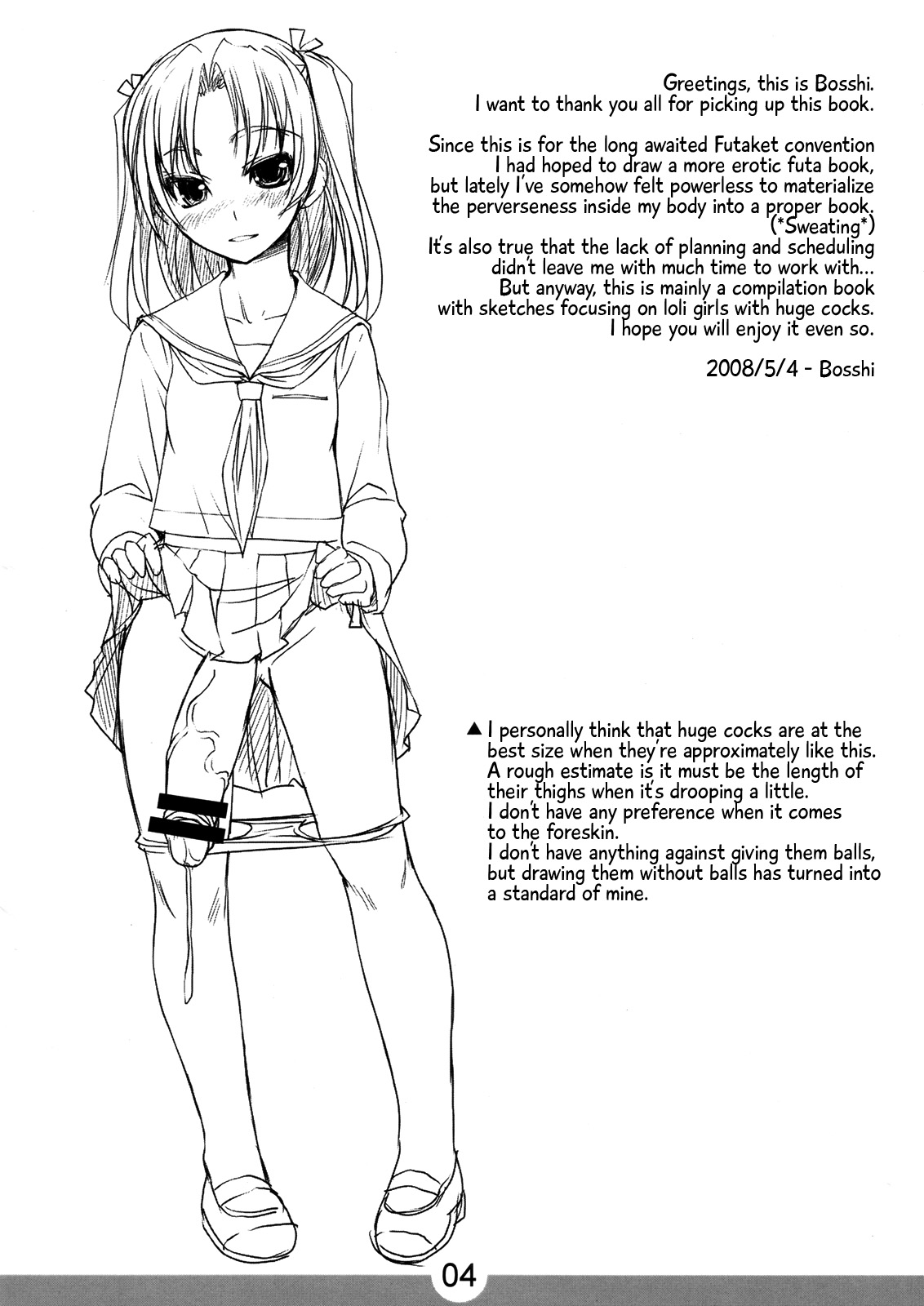 Lolikyon | Lolicock  =SW= page 3 full