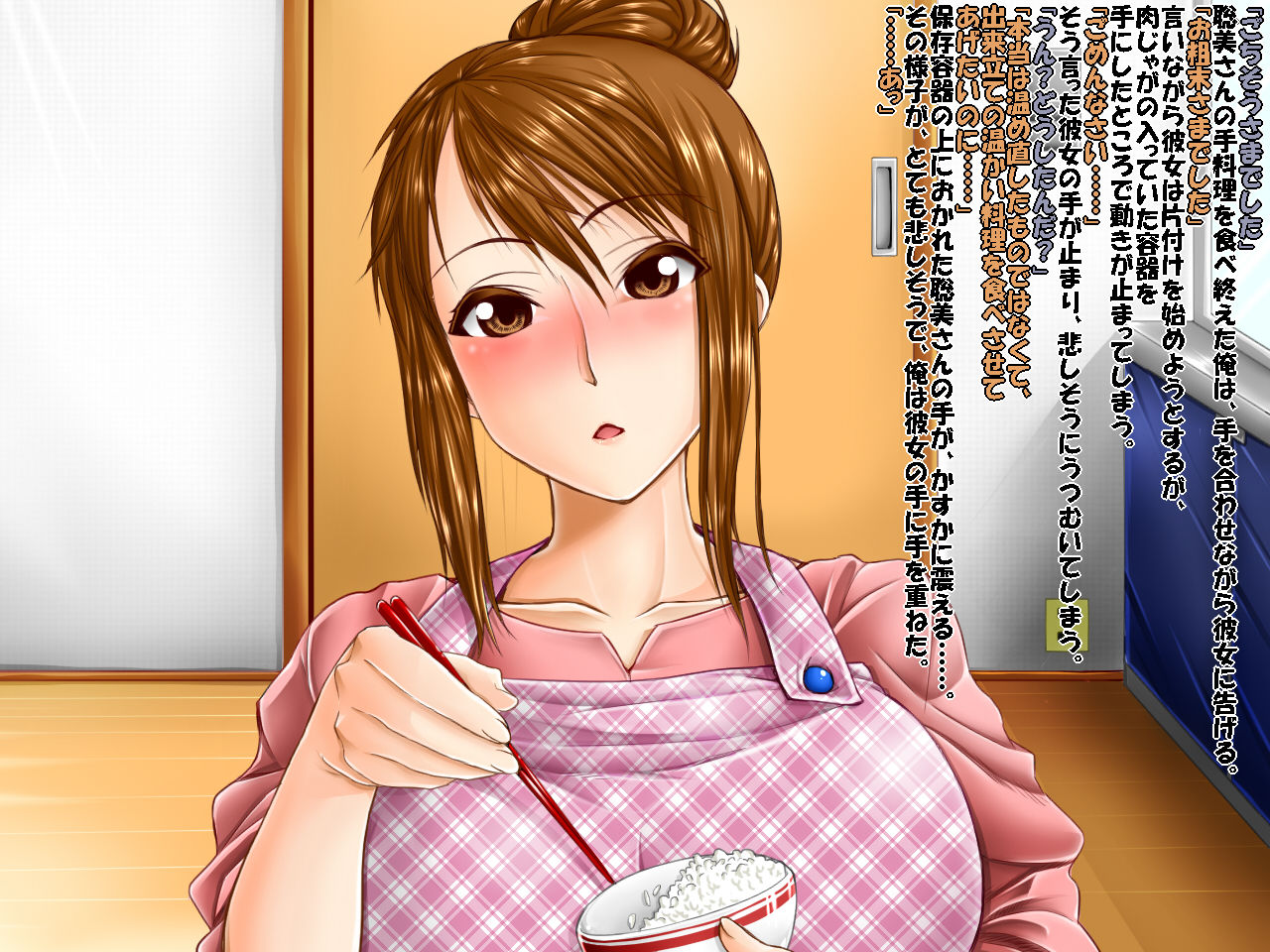 Furin Jukujo to JK manko ni Kawareru Daken na Ore page 3 full