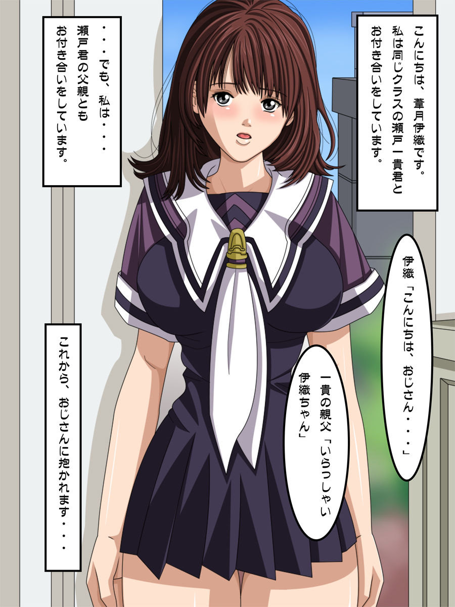 Fuwa Fuwa Rin page 2 full