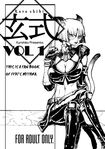 Kuroshiki Vol. 1 cover