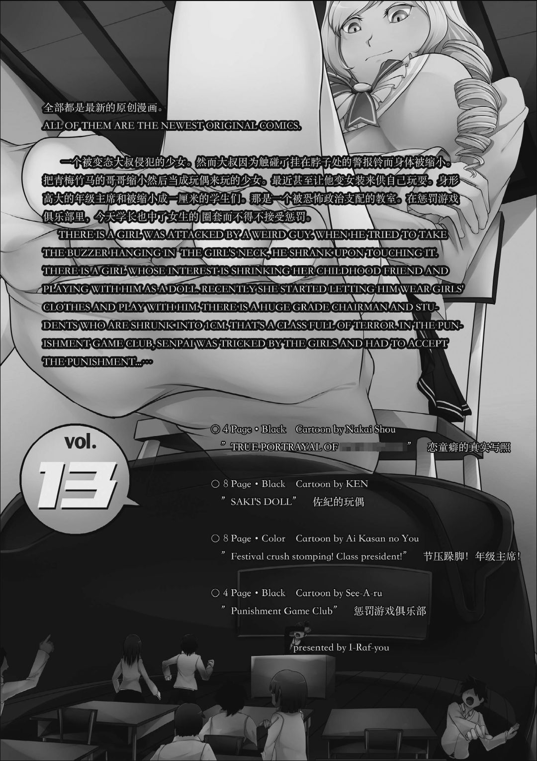 Microne Magazine 13 page 2 full