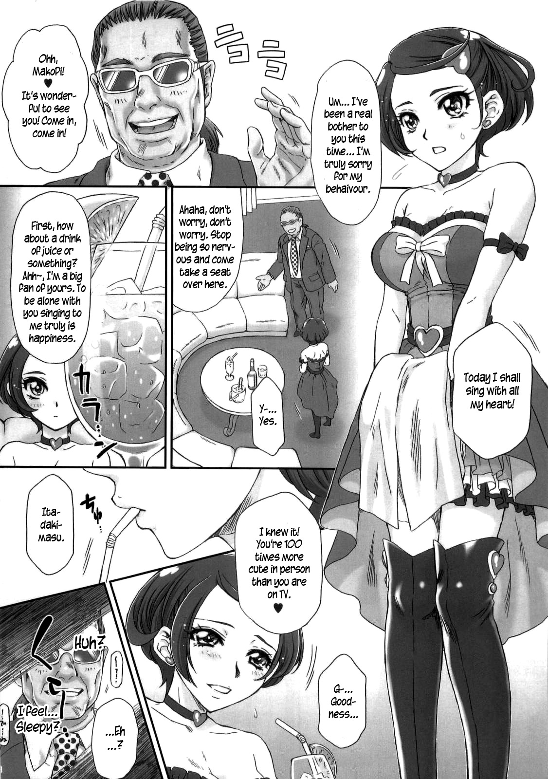 Idol no Oshigoto page 6 full