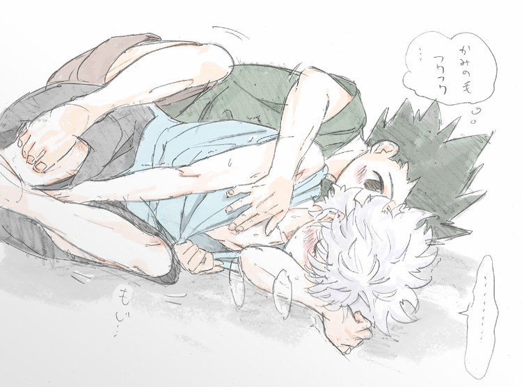 Killua and Gon page 9 full