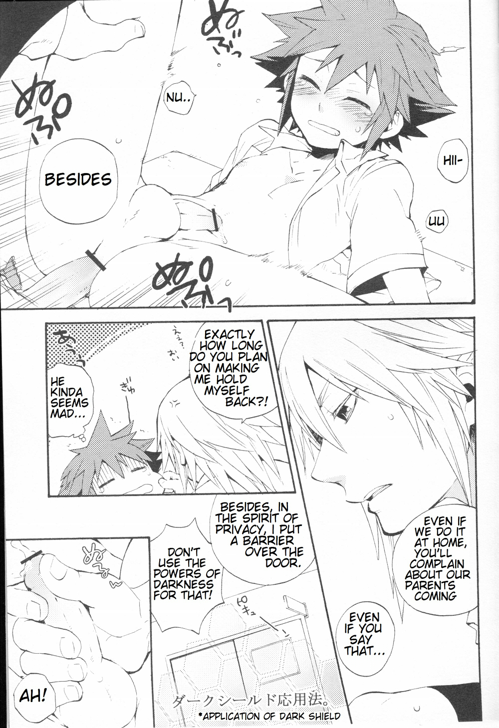 Himitsu no Houkago | After School Secret page 6 full