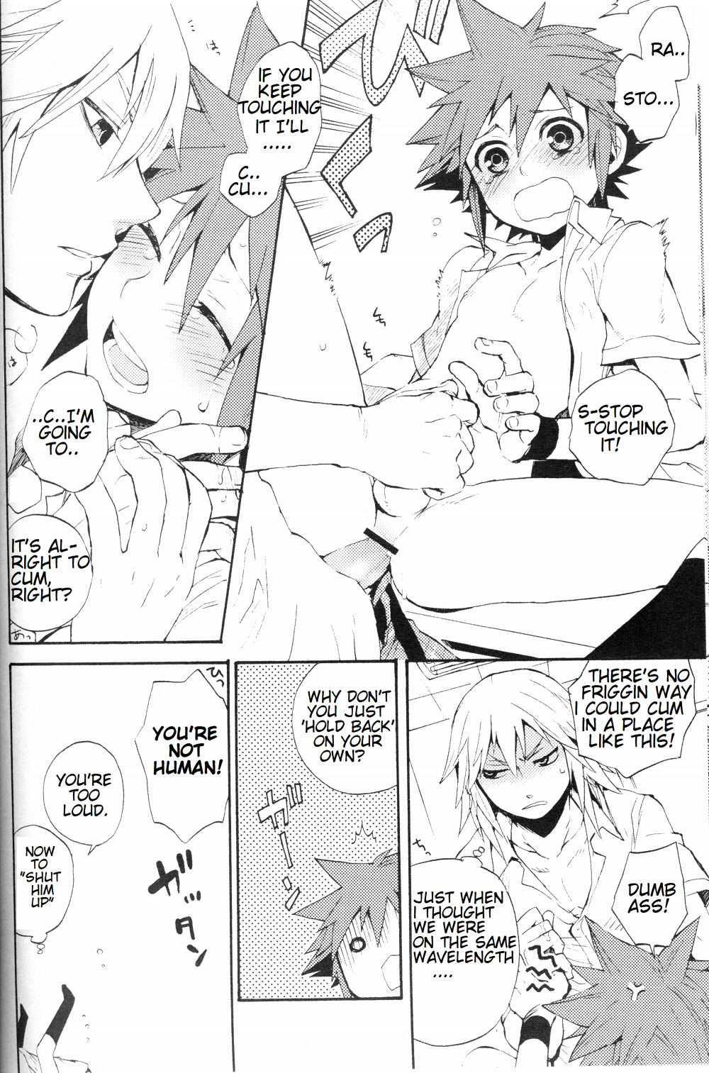 Himitsu no Houkago | After School Secret page 7 full