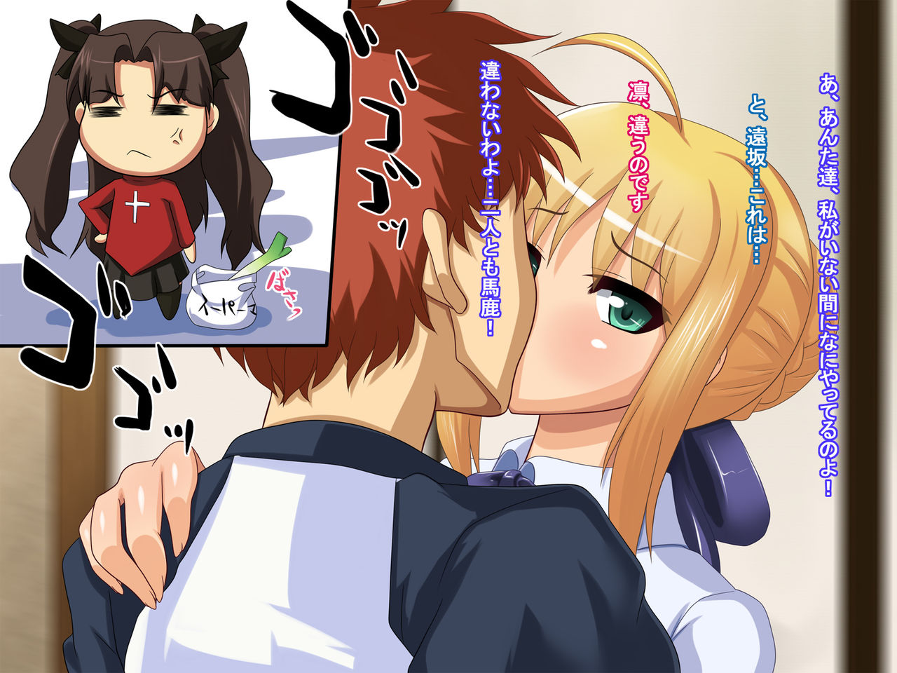 Buta ni Otosareta Onnatachi page 4 full