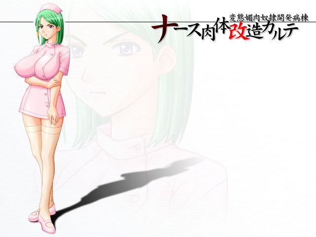Nurse Nikutai Kaizou Karte ~Hentai Biniku Dorei Kaihatsu Byoutou~ page 5 full