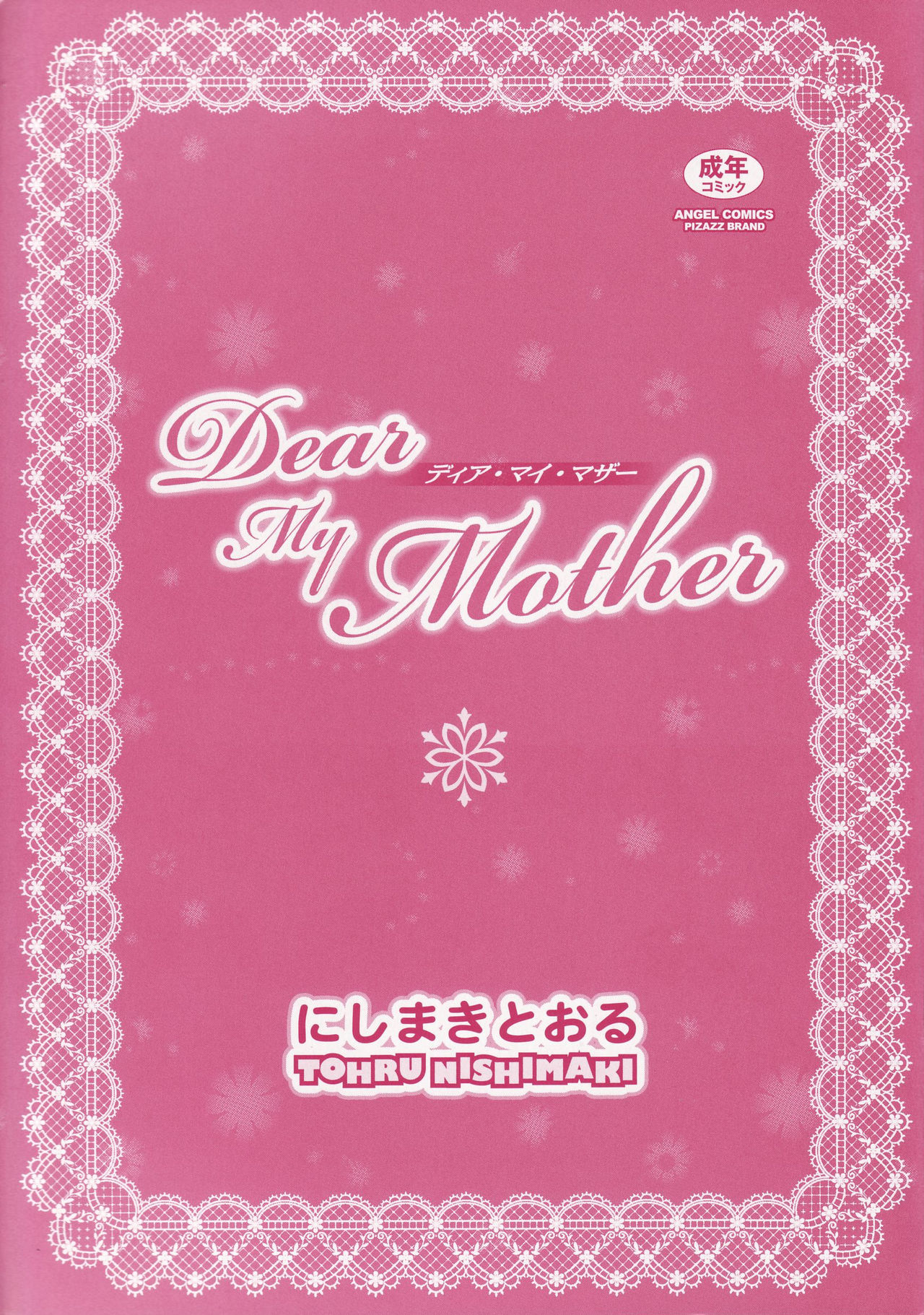 Dear My Mother page 5 full