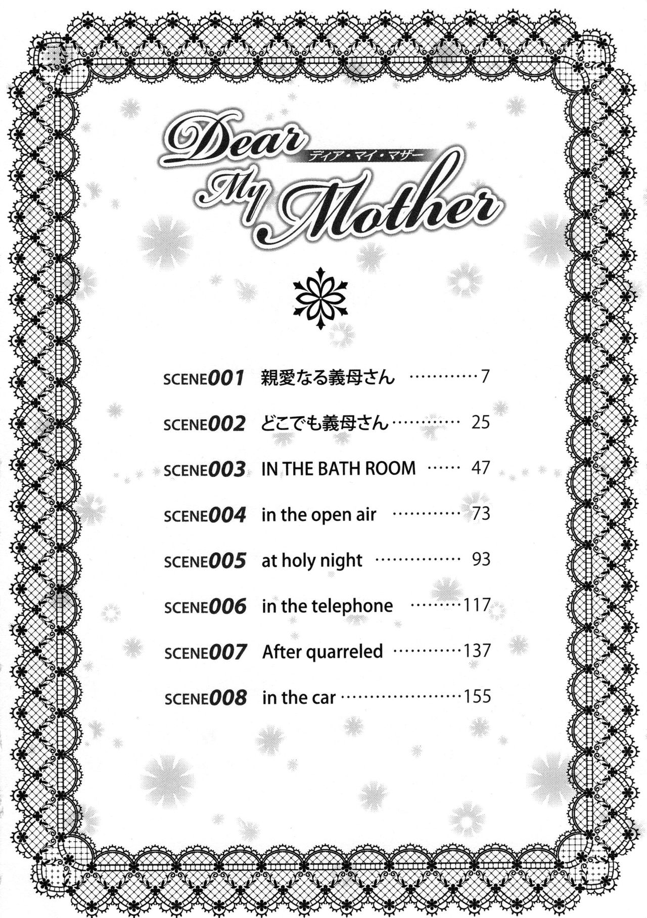 Dear My Mother page 7 full