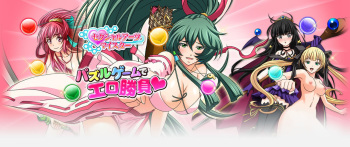Sexual Arts Meister cover