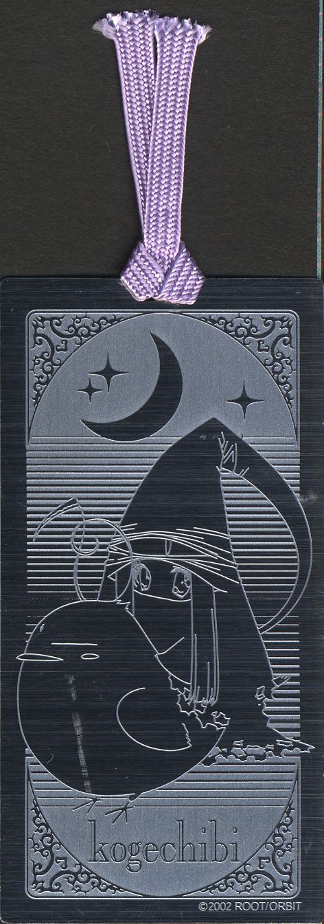 Yami to Boushi to Hon no Tabibito Visual Fanbook page 2 full