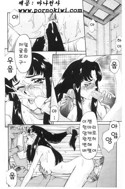 Bad Moon... page 3 full