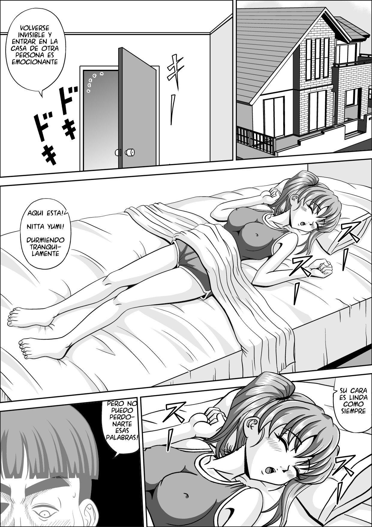 Toumei Ningen Rape page 4 full