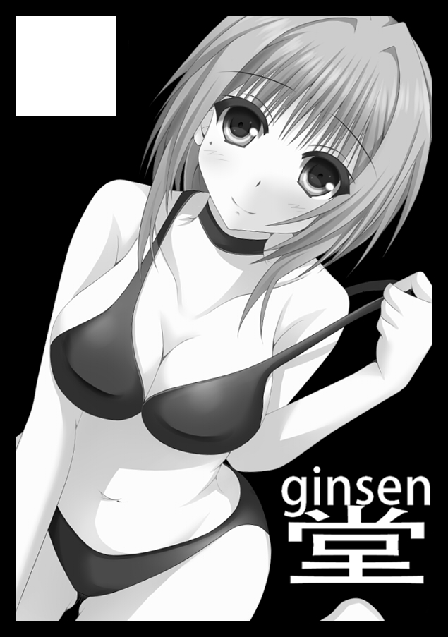 - Artist - ginsen page 1 full