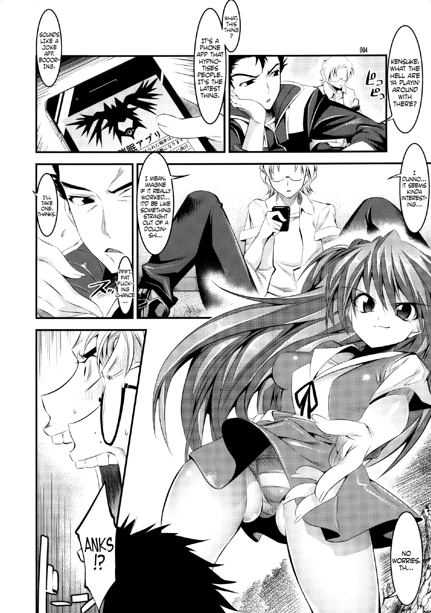 Marionette Queen 1.0.0   =LWB= page 4 full