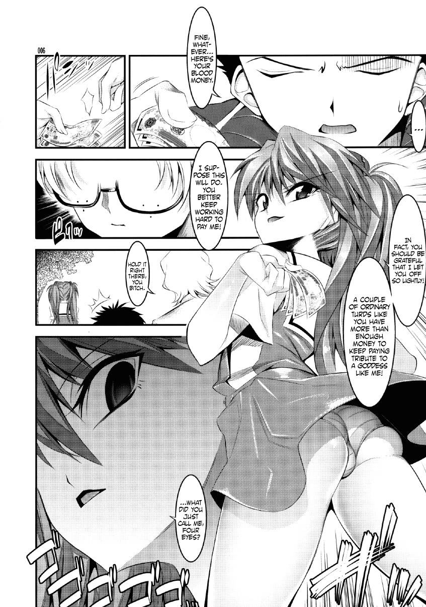 Marionette Queen 1.0.0   =LWB= page 6 full