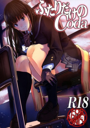 Futari dake no Coda cover