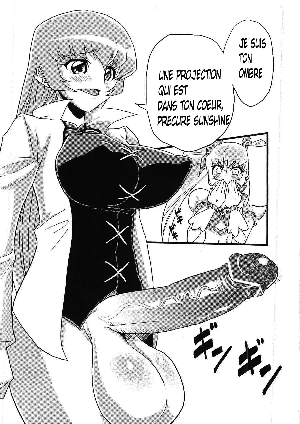 Hentai Sunshine page 3 full