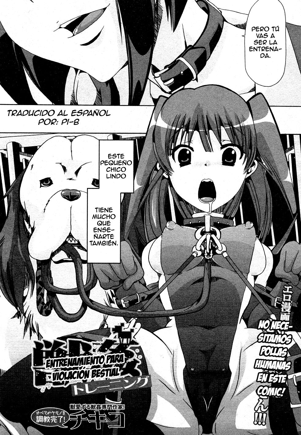 Juukan Training page 2 full