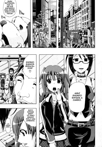 Juukan Training cover