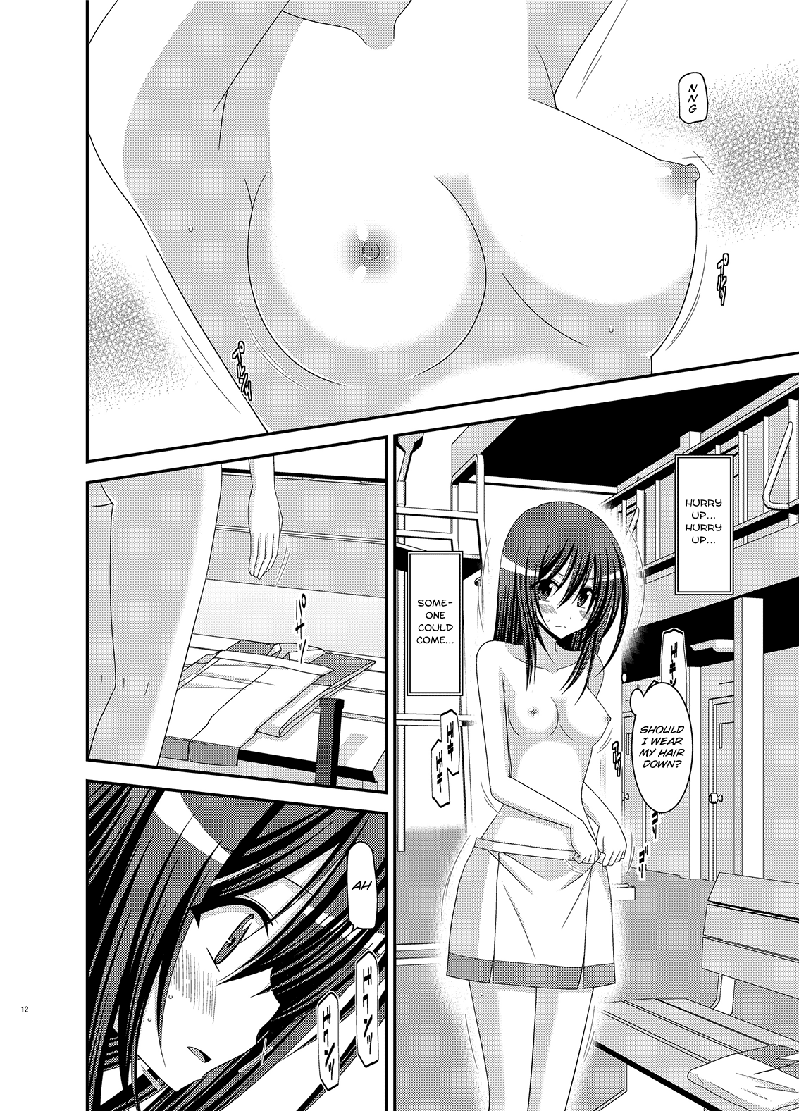 Valssu No.100 page 10 full