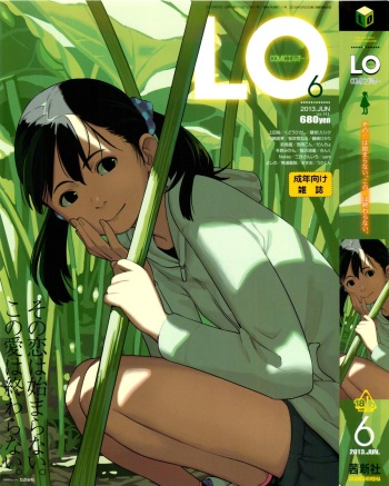 COMIC LO 2013-06 cover