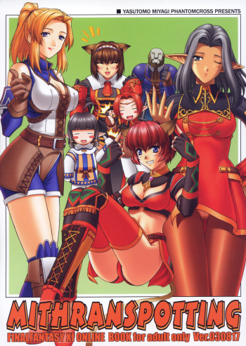 MITHRANSPOTTING cover