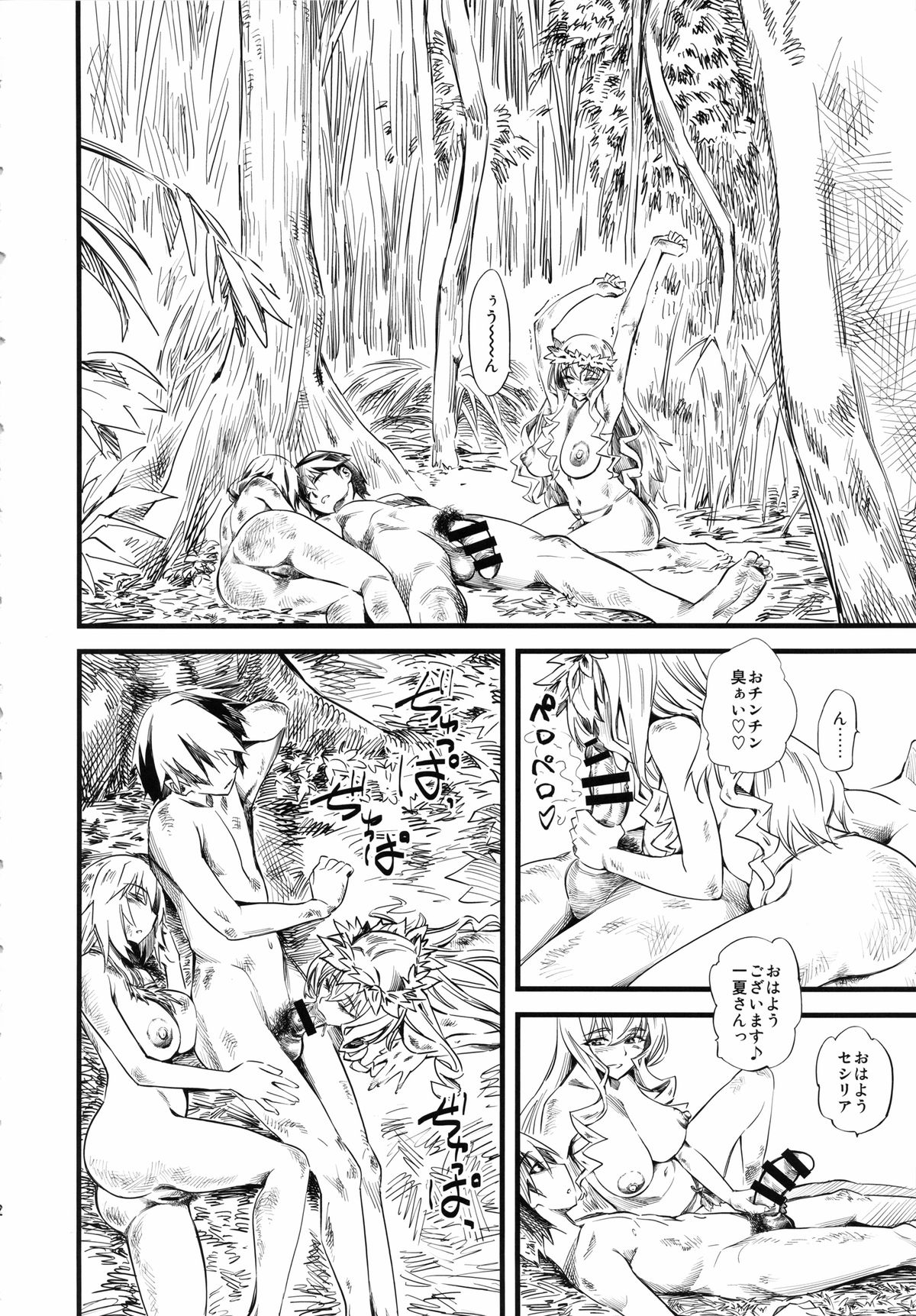 N page 3 full
