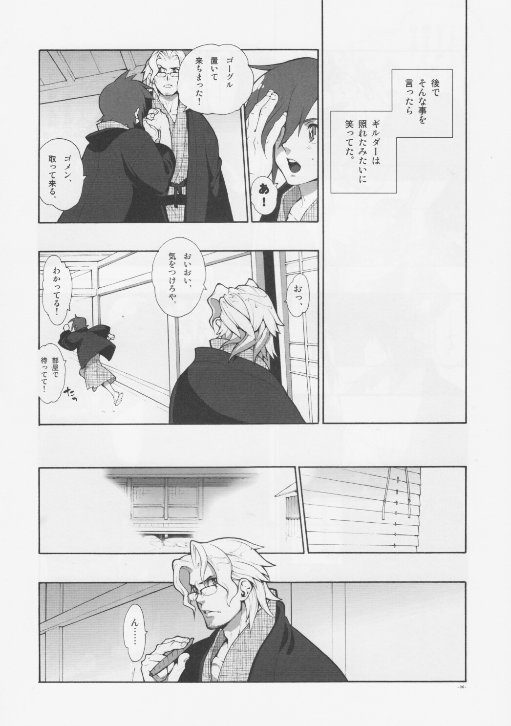 Madagascar jasmine. page 6 full