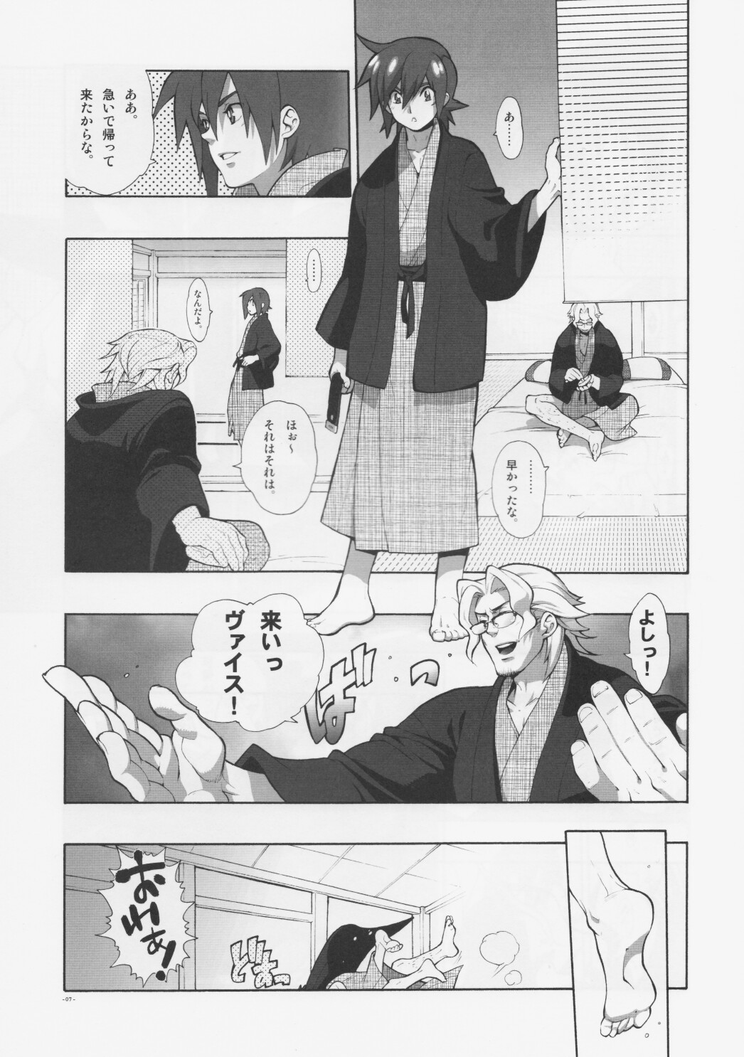 Madagascar jasmine. page 7 full