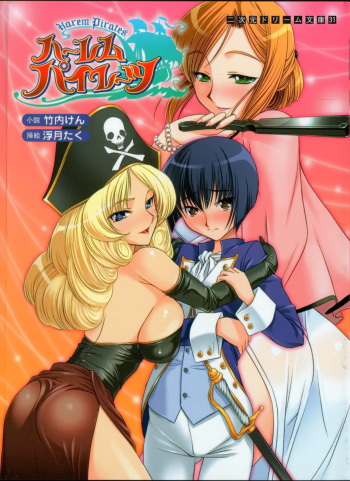 Harem Pirate cover