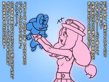 Serena and Froakie's Customers cover