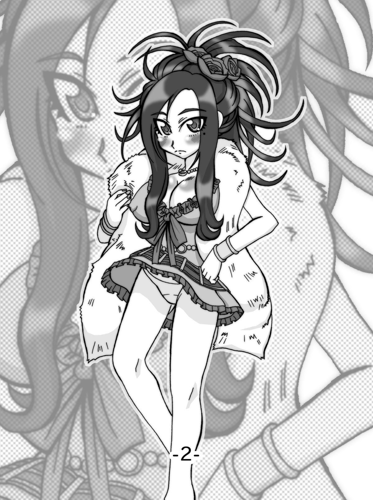 Debora ni Omakase! page 4 full