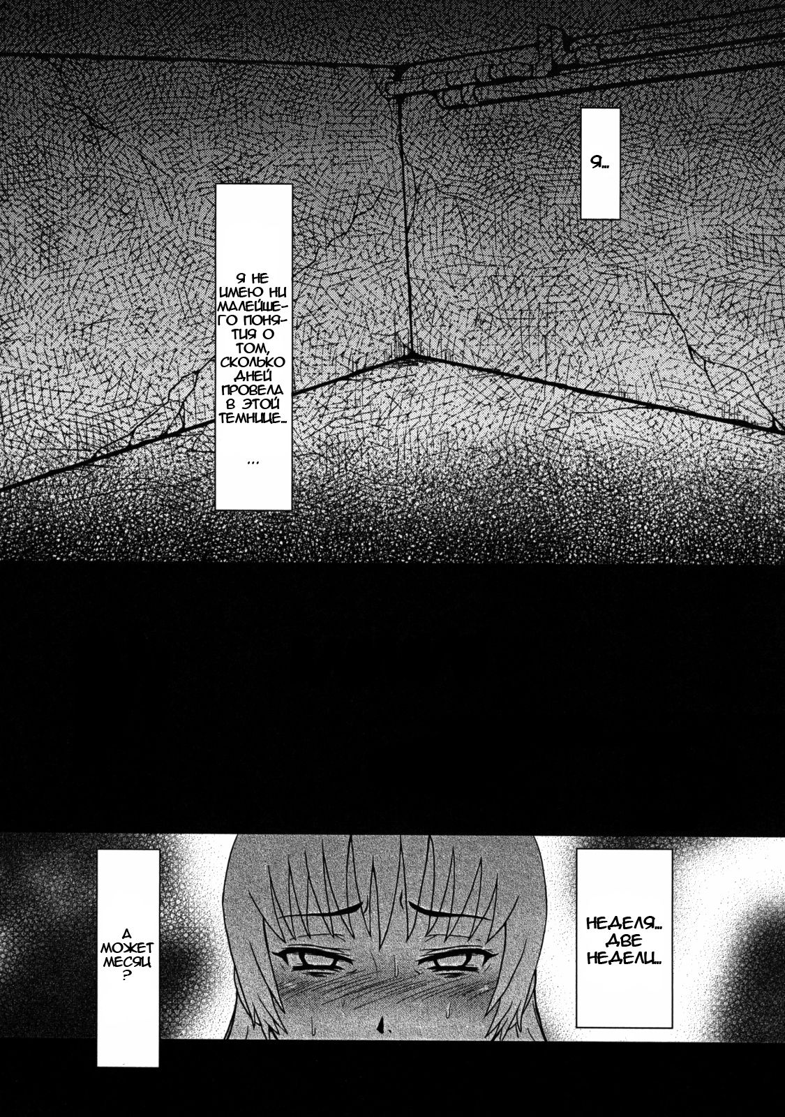 Down page 9 full