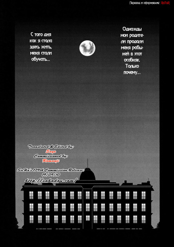 Down cover