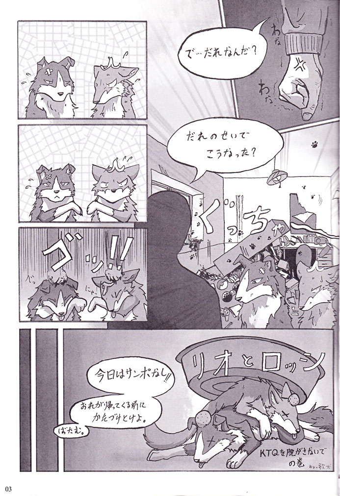 KTQ 15 page 5 full
