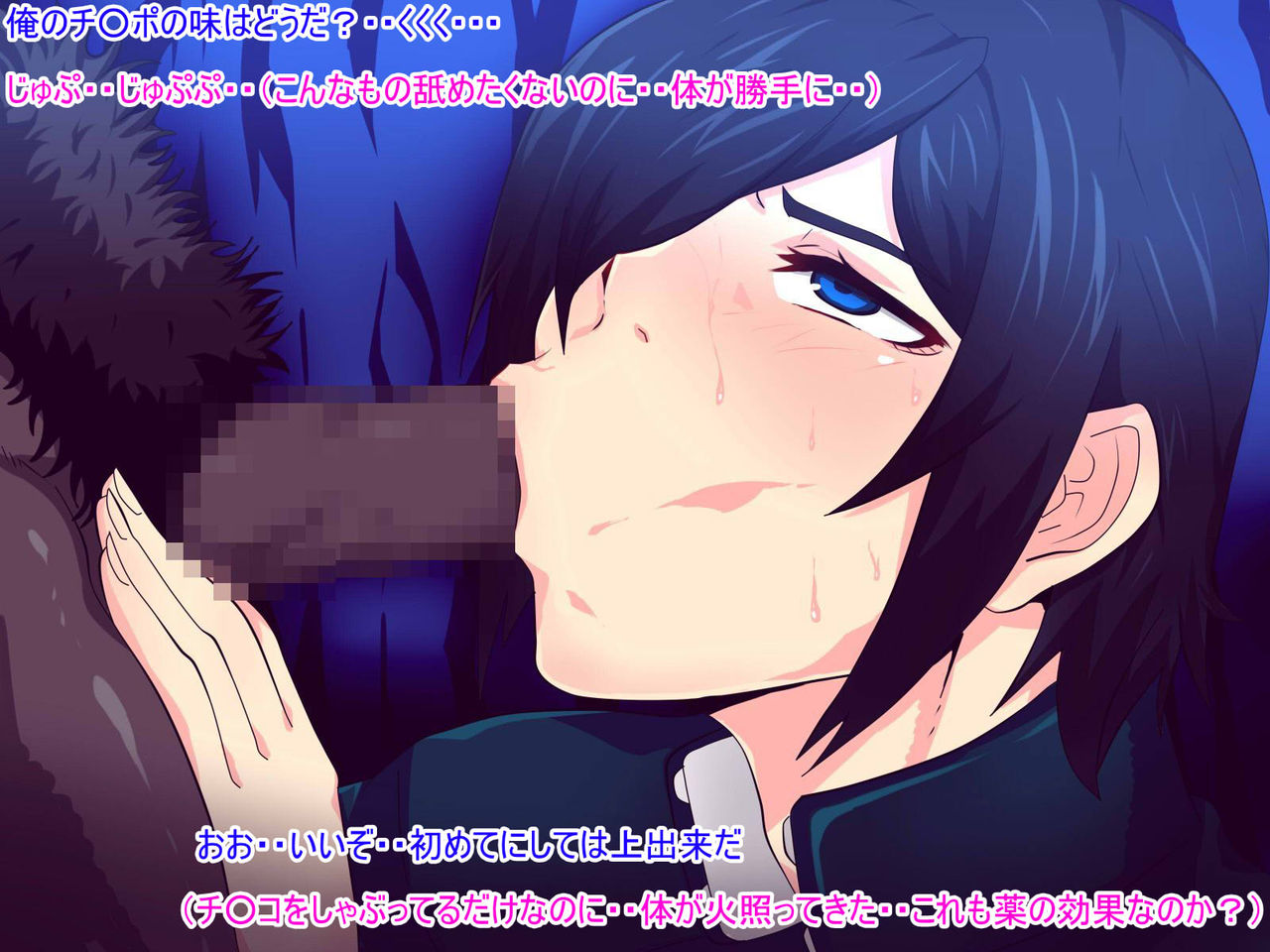 Ore ga Onna ni Natte Seidorei!? ~Homeless ni Tsukamatte Inran Kyonyuu Joshi ni Sarechaimashita~ page 7 full