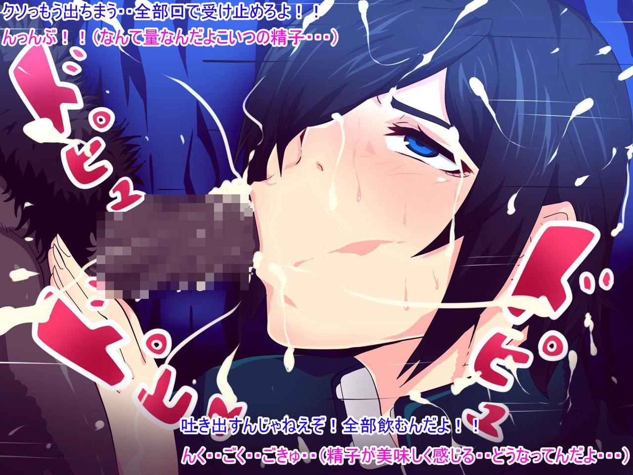 Ore ga Onna ni Natte Seidorei!? ~Homeless ni Tsukamatte Inran Kyonyuu Joshi ni Sarechaimashita~ page 9 full