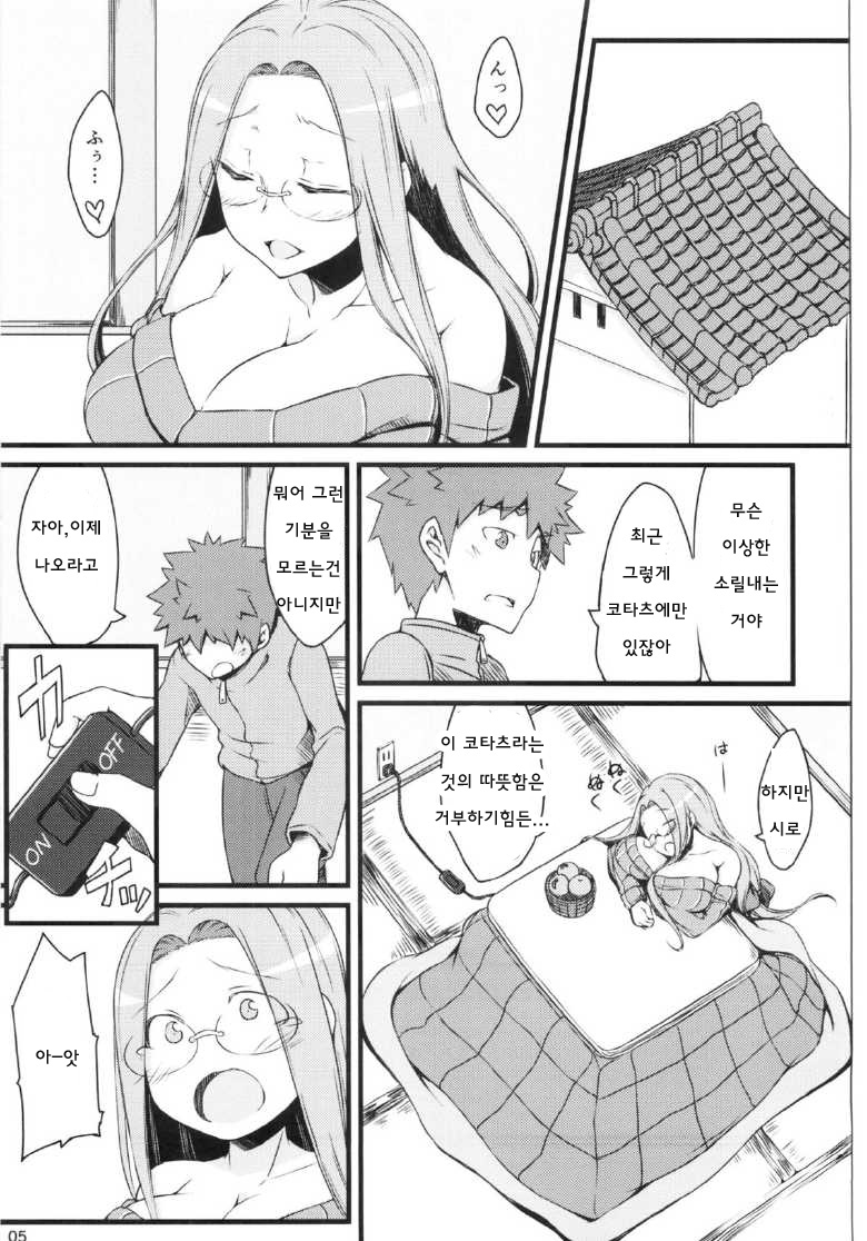 R9 page 4 full