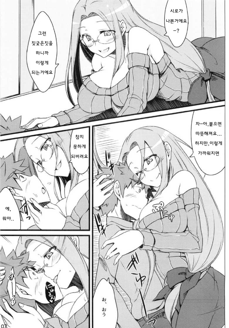 R9 page 6 full