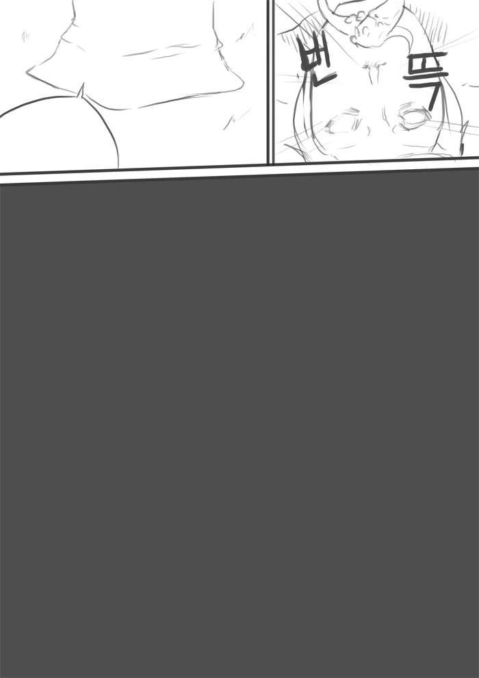Broken Ophelia page 8 full