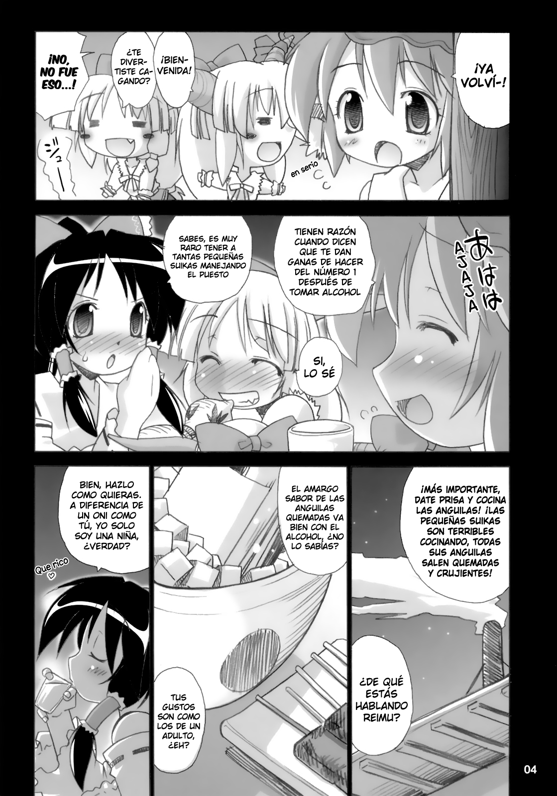 Yosuzume Junjun ~Omorashi Misuchi~ page 5 full