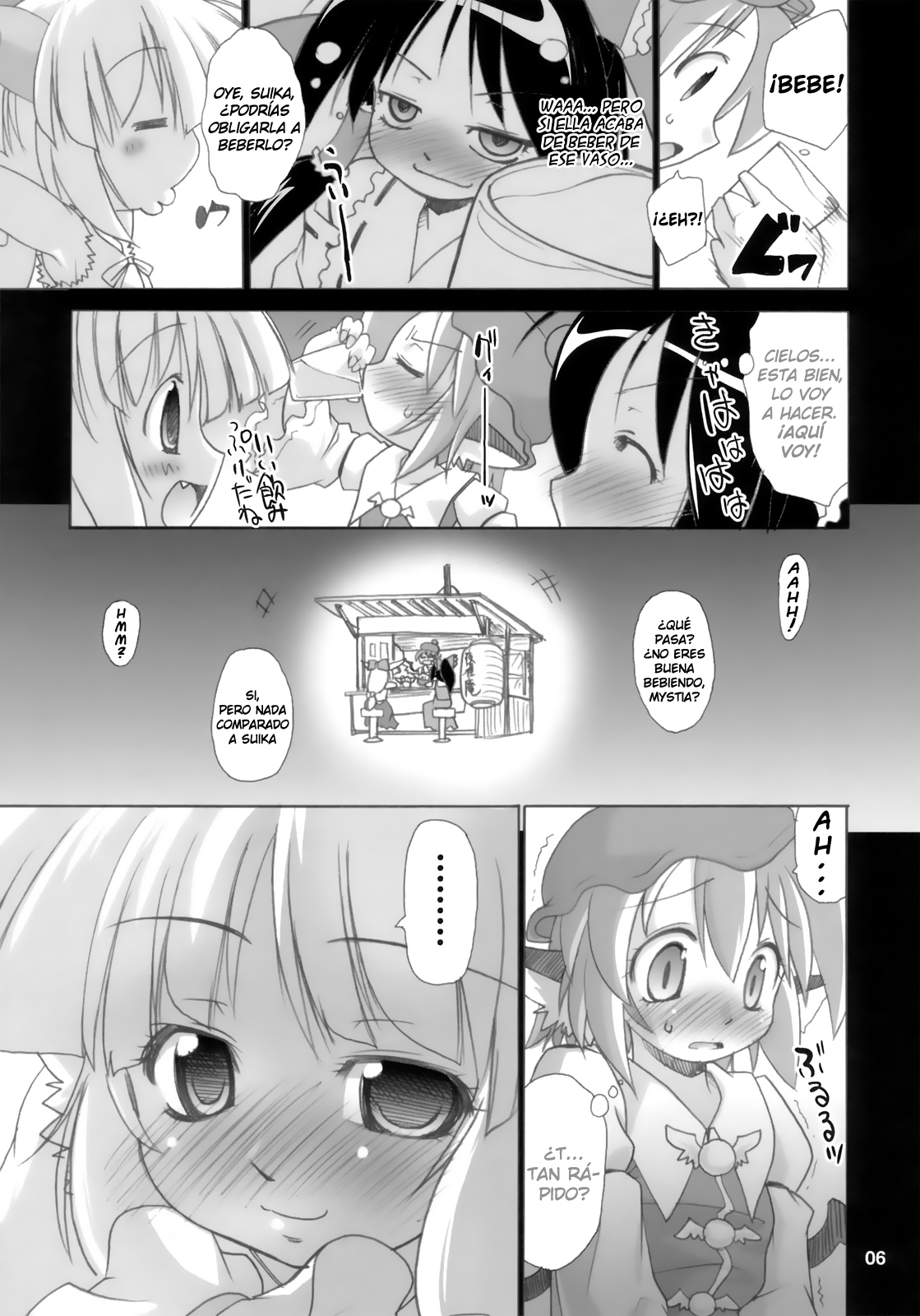 Yosuzume Junjun ~Omorashi Misuchi~ page 7 full