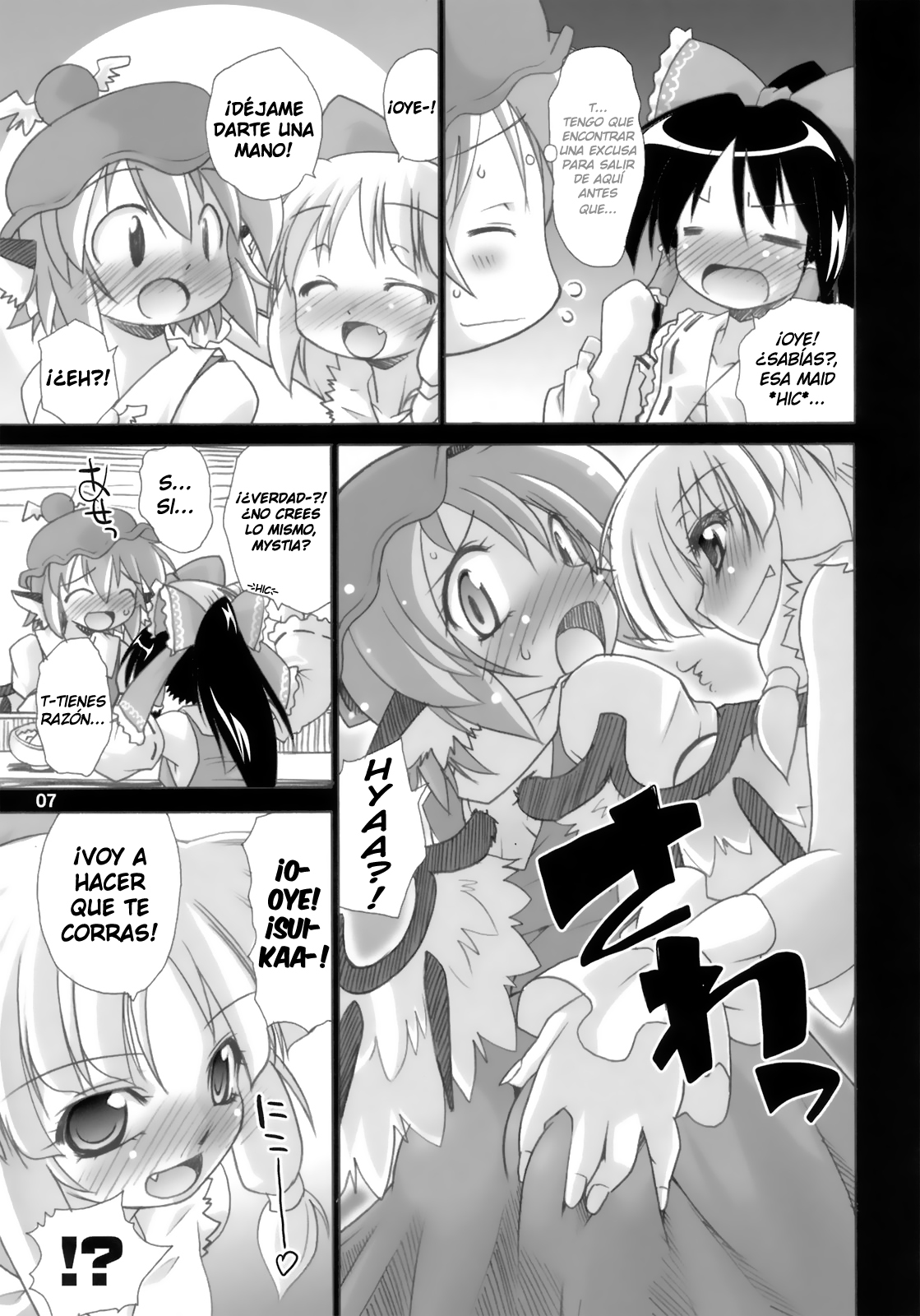 Yosuzume Junjun ~Omorashi Misuchi~ page 8 full