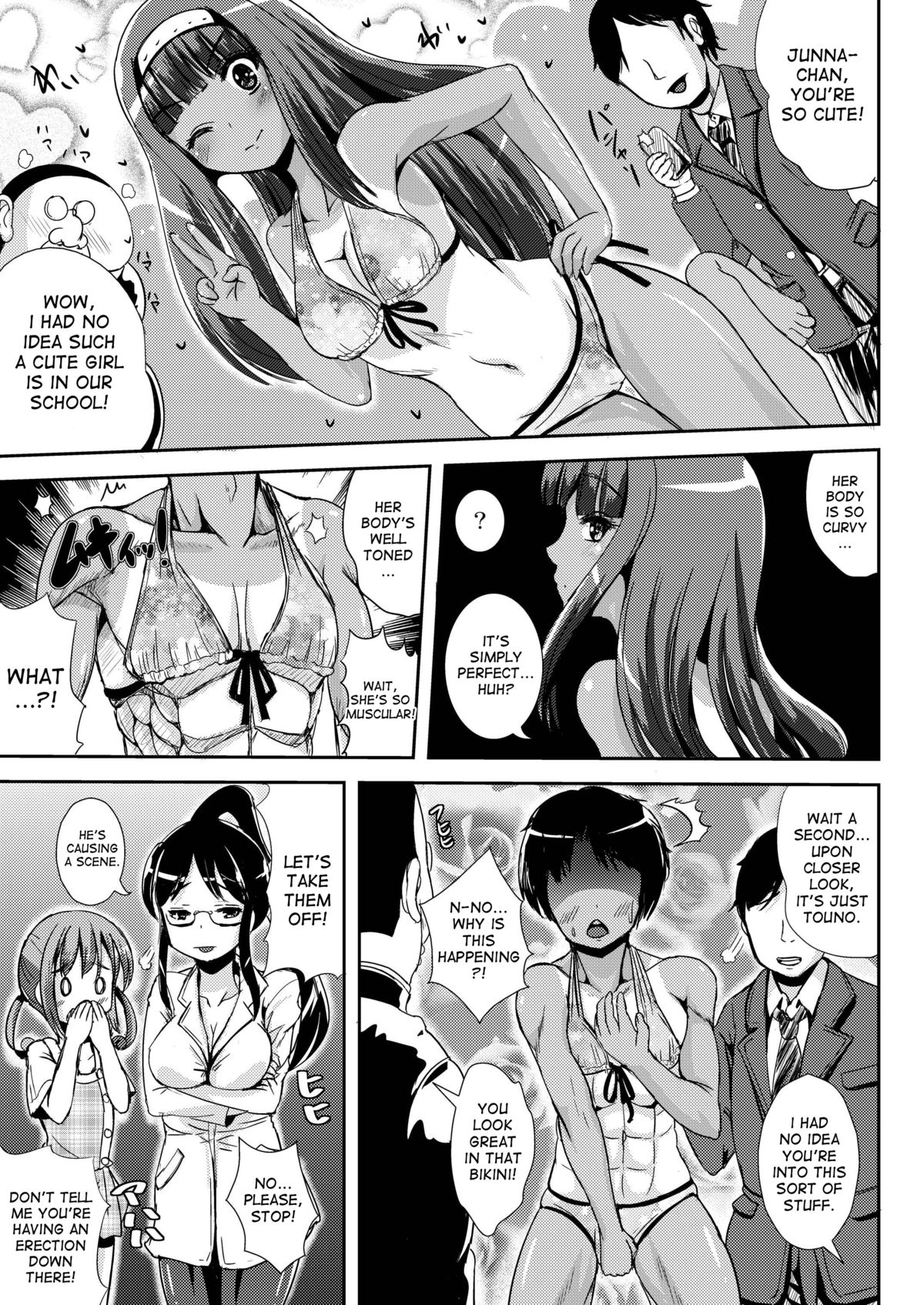 Asa Onna na Ore to Futanarikko Ojousama 3 LIVE A LIVE page 3 full