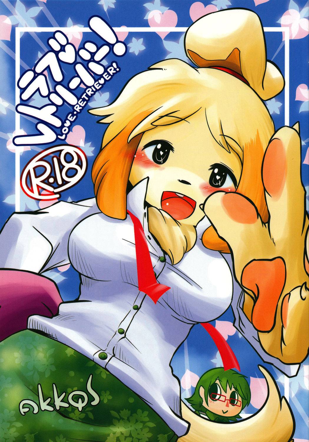 Love Retriever page 1 full