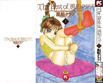 The Best of Fuusen Club Vol.1 cover